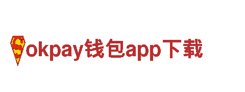okpay钱包app下载，畅游自然之美